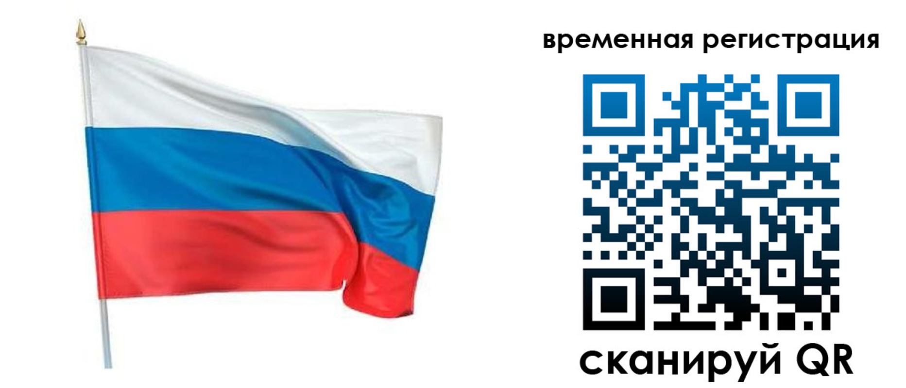 регистрация для школы в Югорске