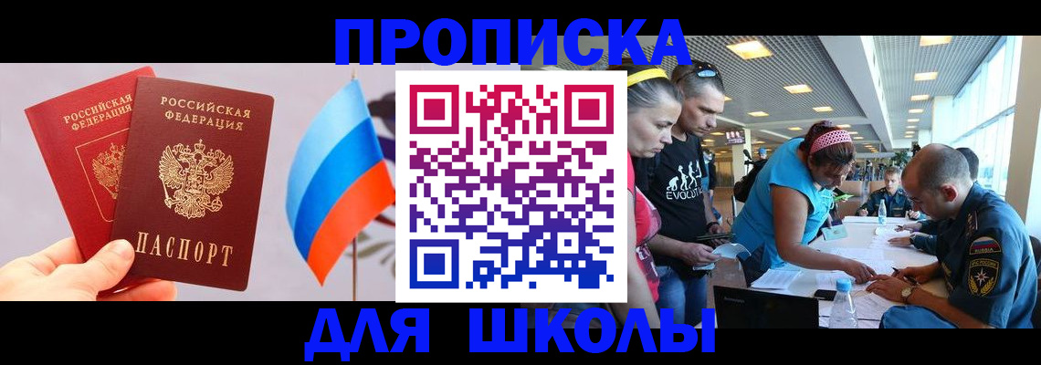 регистрация в Югорске